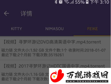 磁力猫磁力搜索引擎