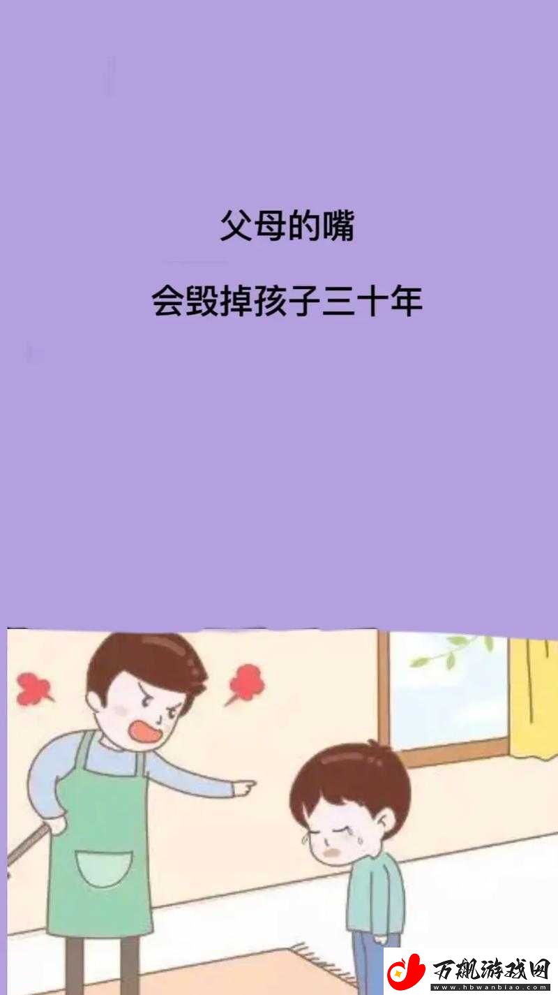 小孩与小孩一起错错错