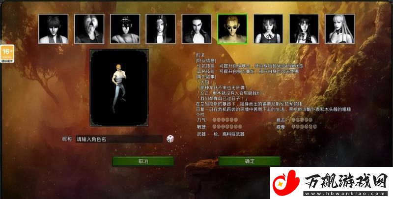 原创红月战神职业怎么选