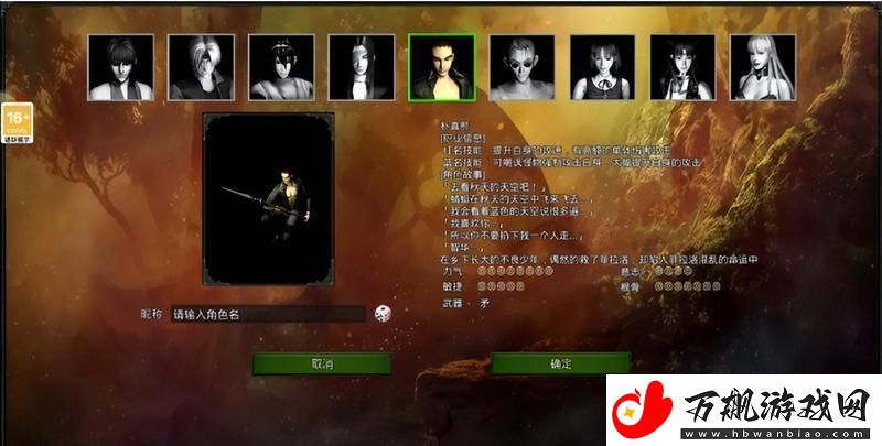 原创红月战神职业怎么选