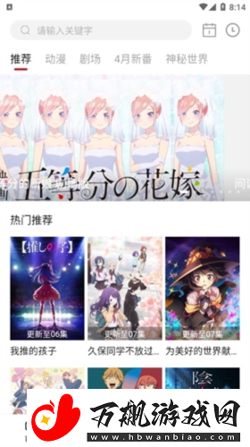 双子星动漫网在线观看