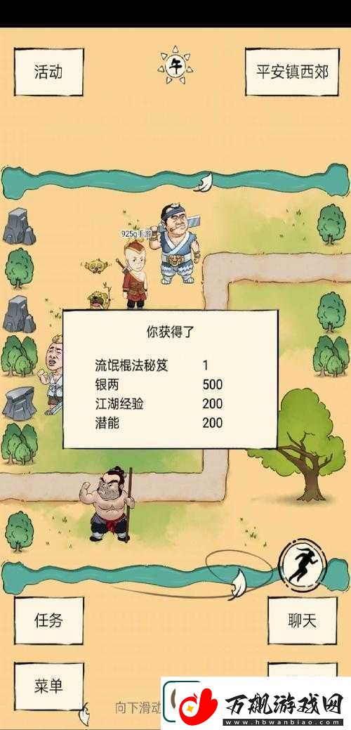暴走英雄坛中棍系武器获取的多种实用方法及详细攻略指南