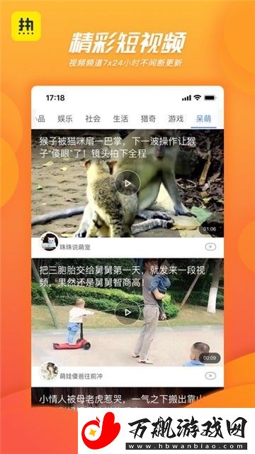 热看app下载最新版