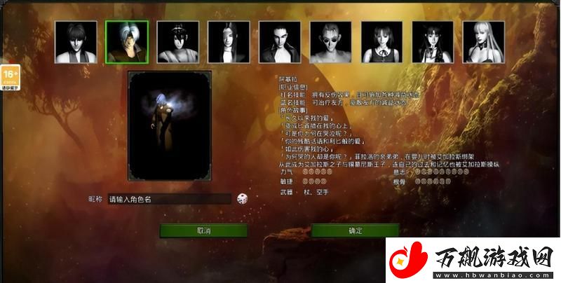 原创红月战神职业怎么选