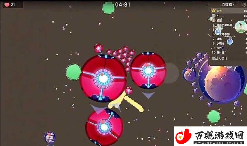 球球大作战深度解析