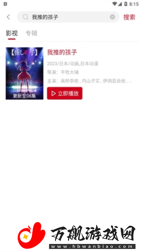 双子星动漫网在线观看