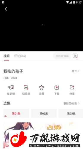 双子星动漫网在线观看