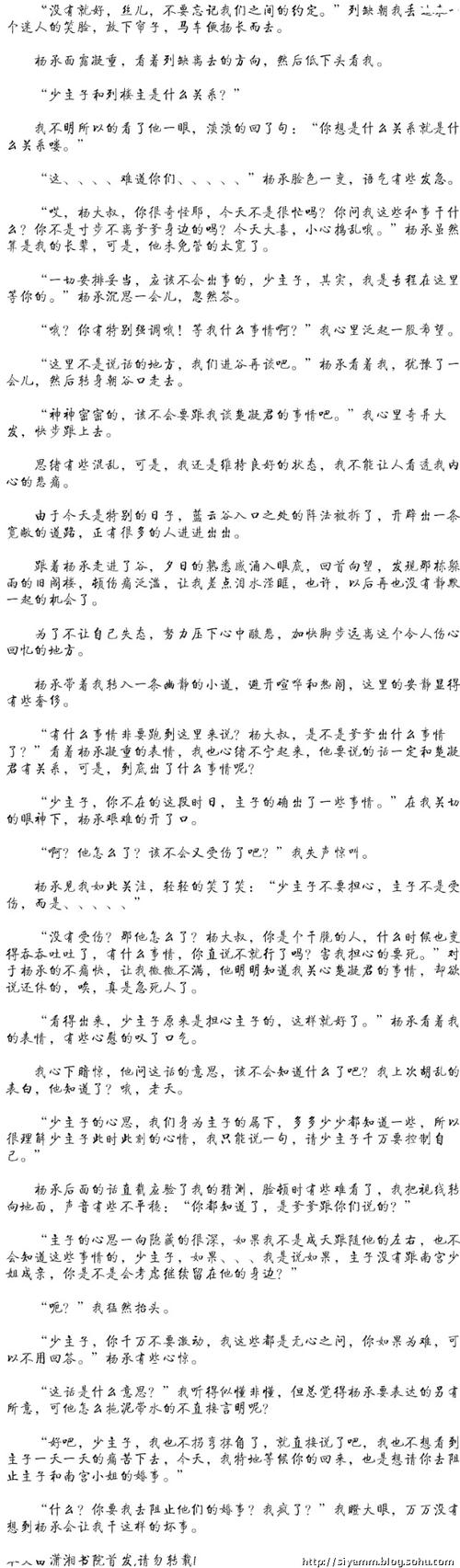 绞尽by金银花