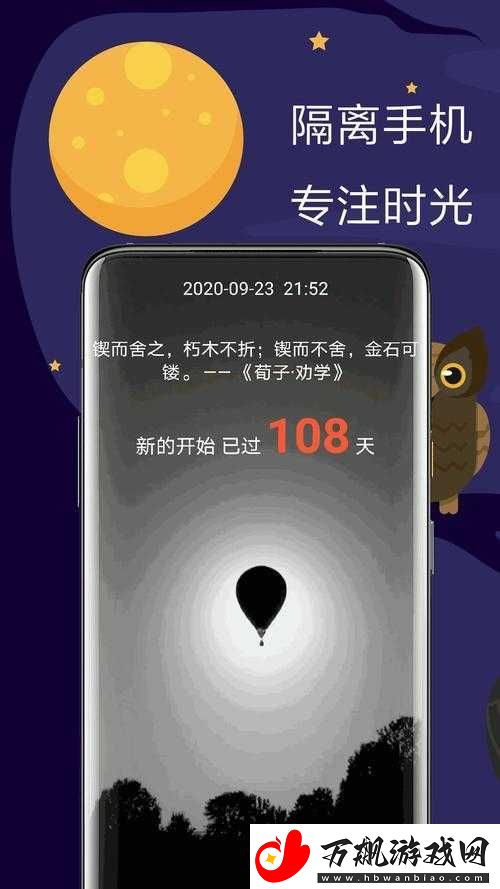绿巨人
