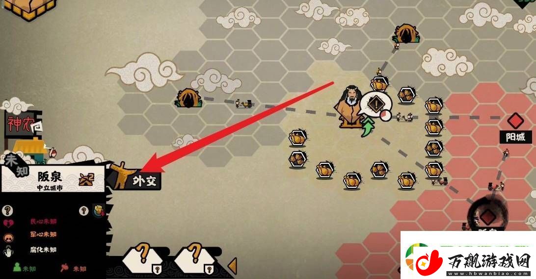 无悔华夏怎么增加贤者好感