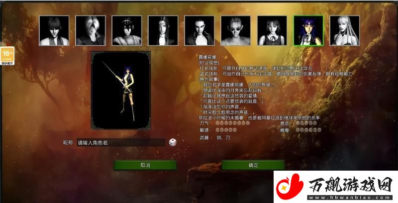 原创红月战神职业怎么选