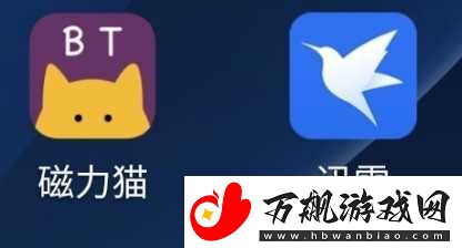 磁力猫磁力搜索引擎