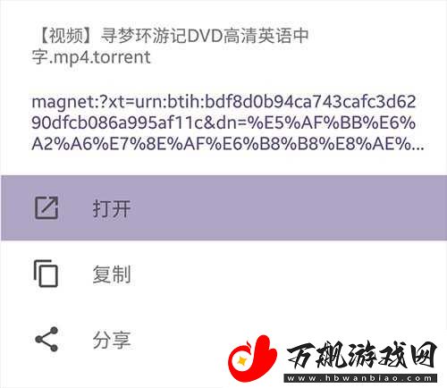 磁力猫磁力搜索引擎