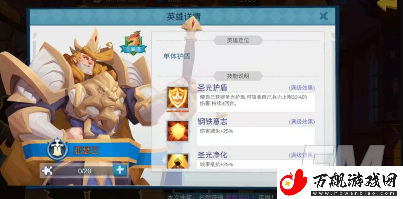 拔剑称王零氪怎么玩