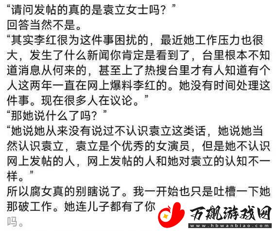 暴躁老阿姨情侣名