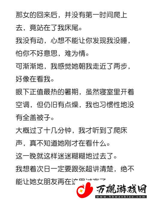 适合一个人看流水的书