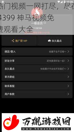 热门视频一打尽