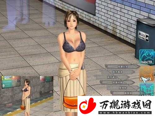 电车之狼