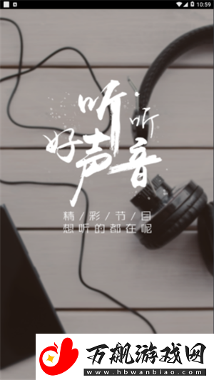 掌上敦煌app下载安装