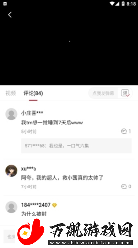 双子星动漫网在线观看