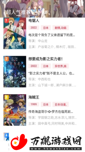 双子星动漫网在线观看
