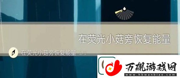 光遇12月20日每日任务完成攻略图文一览