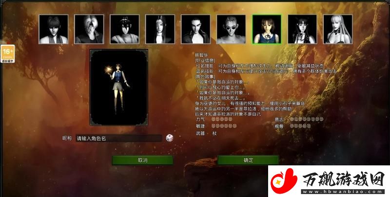 原创红月战神职业怎么选