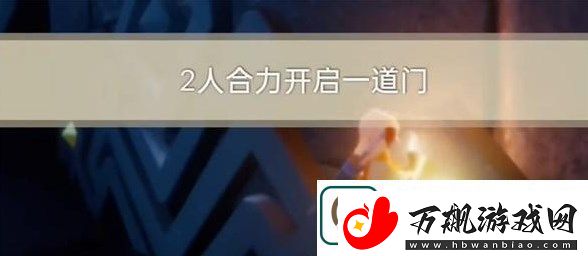 光遇12月20日每日任务完成攻略图文一览