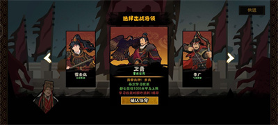 无悔华夏河西之战结局是什么