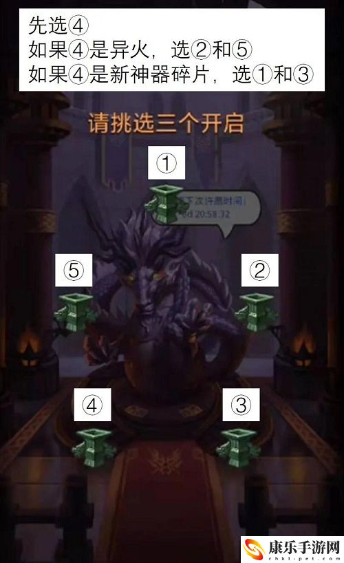 不思议迷宫许愿神器怎么开启