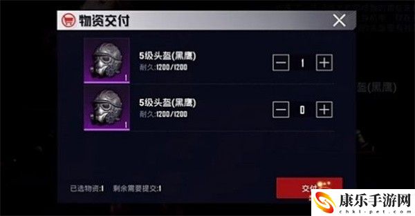 和平精英地铁逃生动力机甲怎么获取