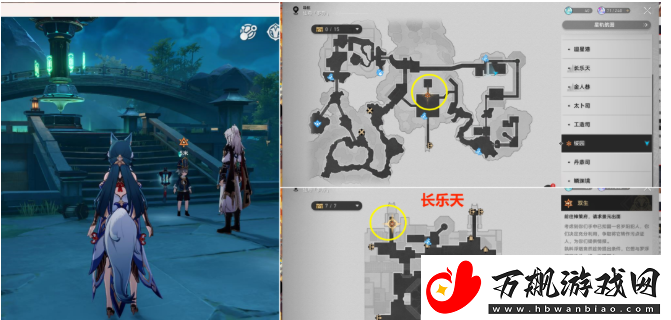 崩坏星穹铁道双生任务抓白露任务怎么完成