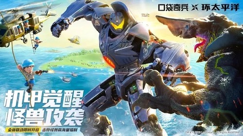 口袋奇兵礼包码合集最新2023未失效 口袋奇兵8个真实礼包码免费兑换