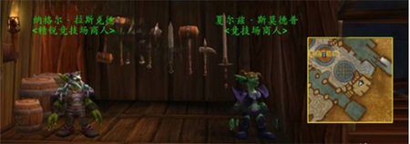 魔兽世界达拉然下水道军需官在哪-魔兽世界达拉然下水道军需官位置