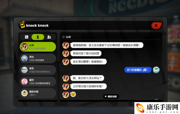 绝区零信赖事件怎么触发