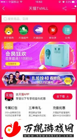 2017双十一实时交易数据查看地址