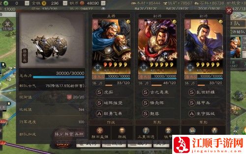 三国志战略版T0虎卫盾战法怎么搭配 三国志战略版T0虎卫盾最佳组合推荐2023