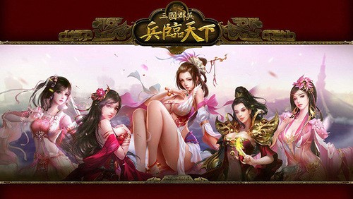 三国兵临天下武将怎么搭配 三国兵临天下最新T0阵容推荐2023