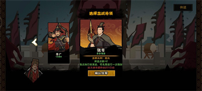 无悔华夏河西之战结局是什么