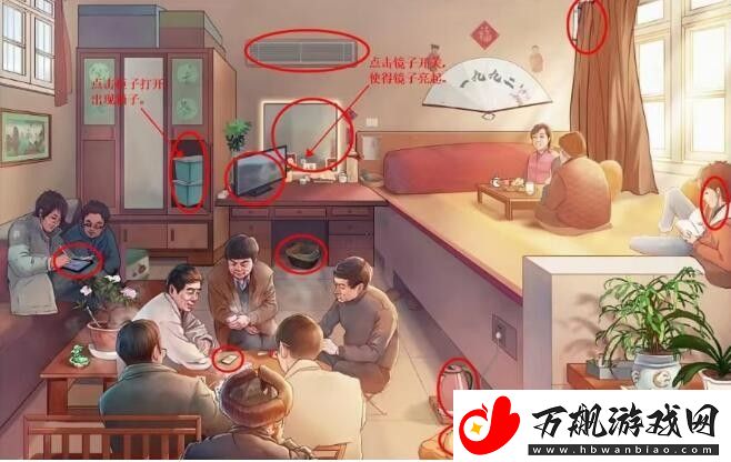 汉字六六六九二聚会怎么通关