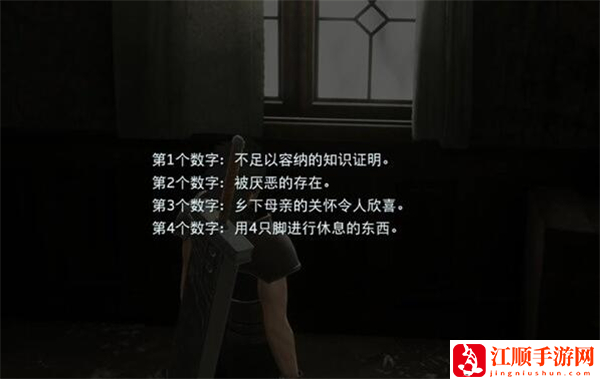 最终幻想7核心危机保险箱密码是什么-最终幻想7核心危机保险箱密码攻略