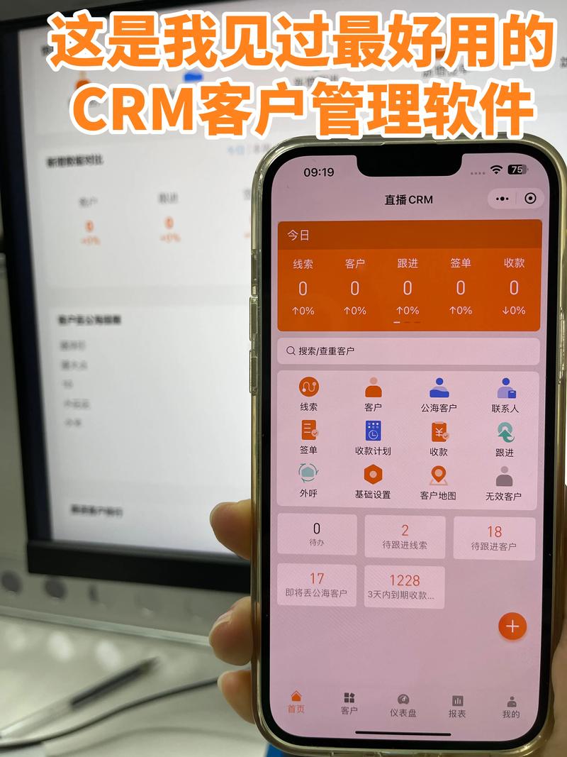 国内永久免费SAAS CRM