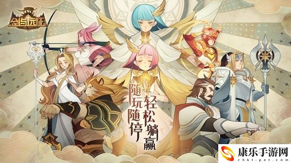 剑与远征乱时之境详细活动玩法介绍