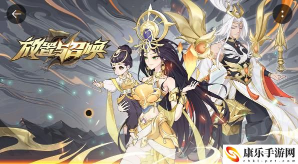 放置与召唤电脑版怎么下载