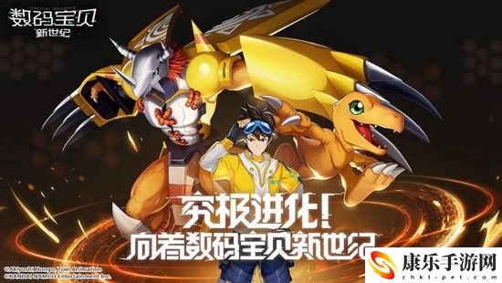 数码宝贝新世纪最强阵容搭配推荐