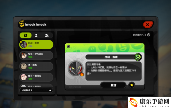 绝区零信赖事件怎么触发