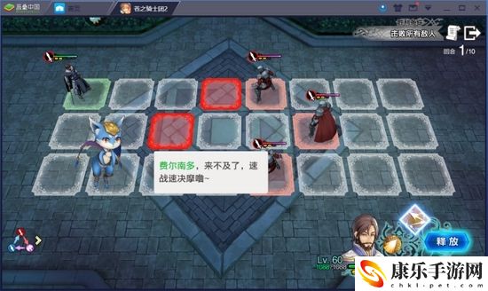 苍之骑士团2全角色强度梯队排名一览