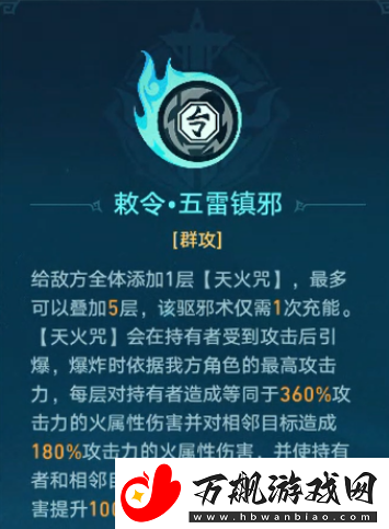 崩坏星穹铁道降妖辑录狐眠冢怎么打