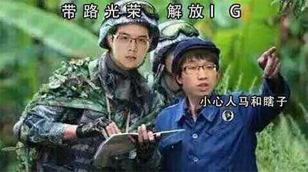 英雄联盟电竞汪精卫是什么梗