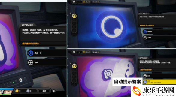绝区零安德鲁的乞求任务怎么做